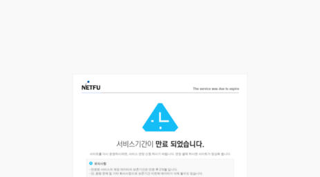 kangwon.net