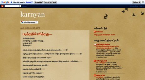karnyan.blogspot.com