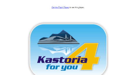 kastoria4u.gr