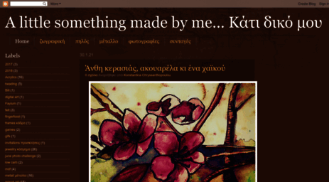 katidikomou.blogspot.com