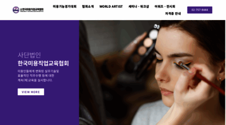 kbei.or.kr