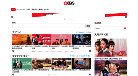 kbs-tv.jp