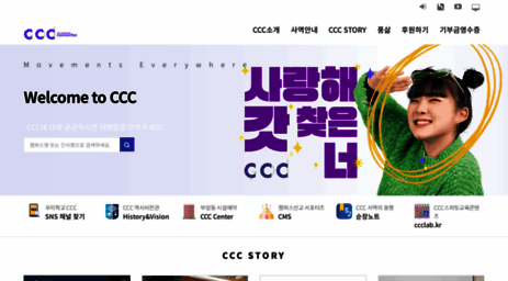 kccc.org