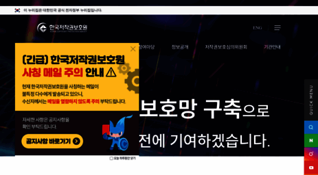 kcopa.or.kr