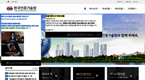 kcta.kr