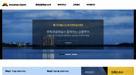 kctg.or.kr
