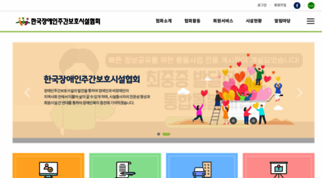 kdda.or.kr