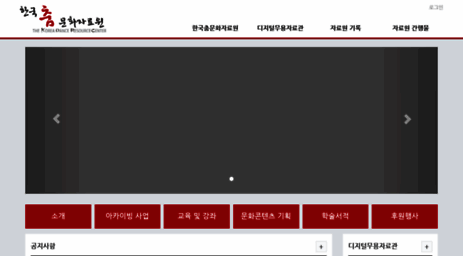 kdrc.or.kr