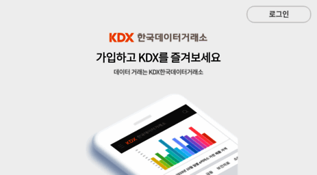kdx.kr
