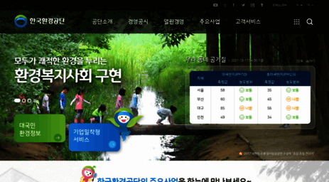 keco.or.kr