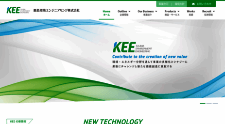 kee.jp