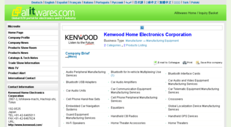 kenwood-home-electronics.allitwares.com