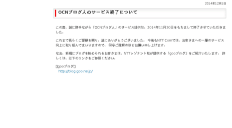 key-cc.de-blog.jp