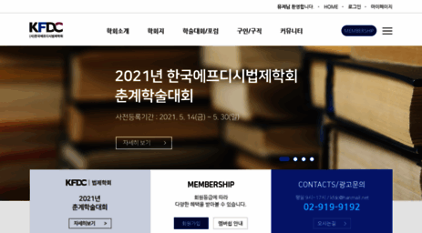 kfdc.or.kr