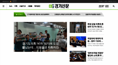 kgnews.co.kr
