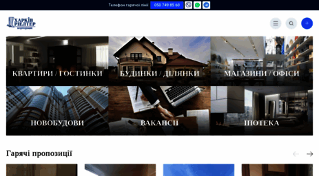 kharkov-realter.com.ua