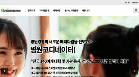 khca.or.kr