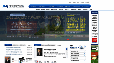 khdi.or.kr