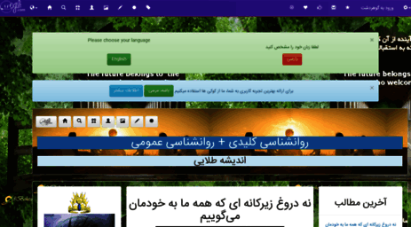 khoshbakhti.gegli.com
