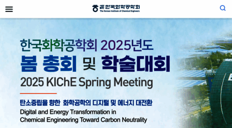 kiche.or.kr