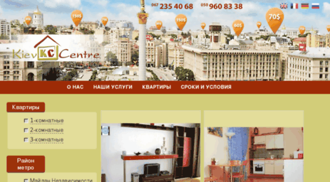 kievcentre.com.ua