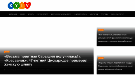 kievjournal.com