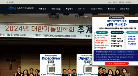 kifm.kr