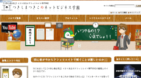kijisaku.com
