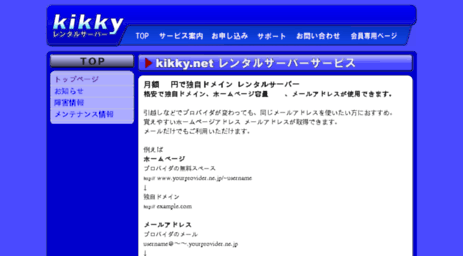 kikky.net