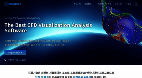 kimhua.co.kr