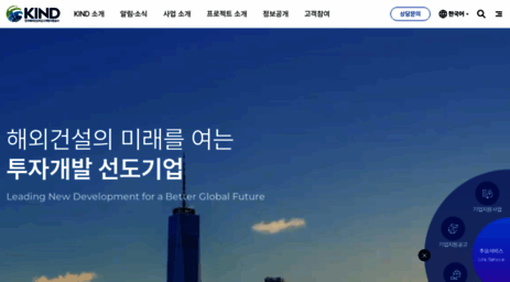 kindkorea.or.kr