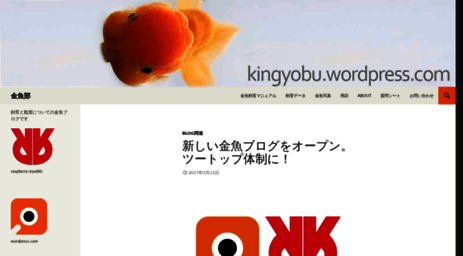 kingyobu.wordpress.com