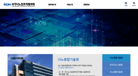 kion.or.kr