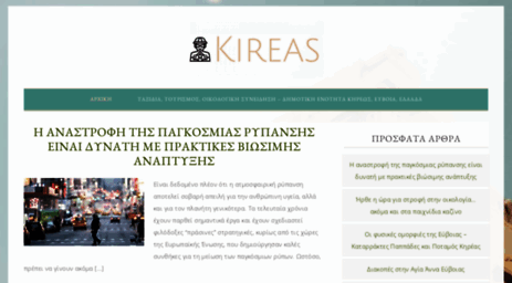 kireas.org