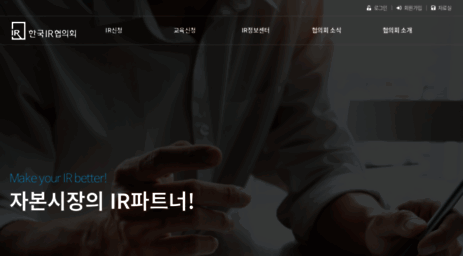 kirs.or.kr