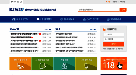kisq.or.kr