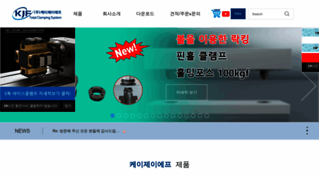 kjf.co.kr