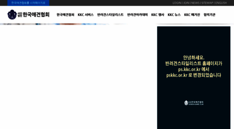 kkc.or.kr