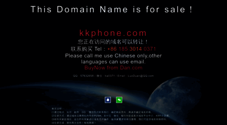 kkphone.com