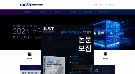 klst.or.kr