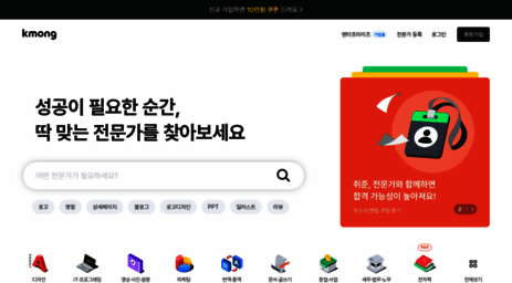 kmong.co.kr