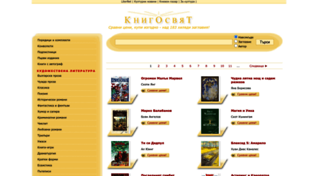 knigosviat.net