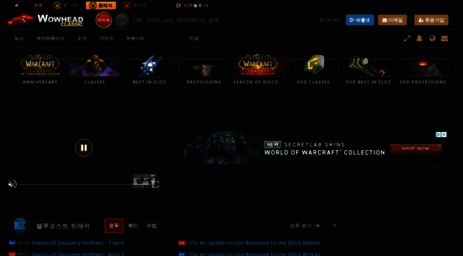 ko.classic.wowhead.com