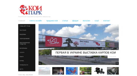 koipark.com