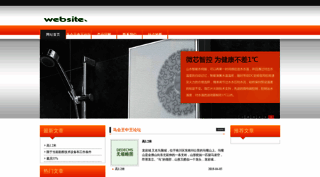 kokuken.cn