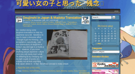 komidol.imouto.org