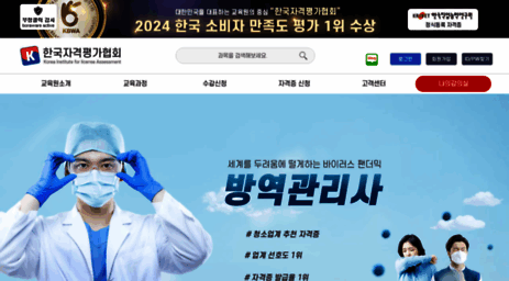 kone.kr
