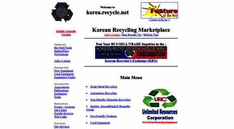 korea.recycle.net