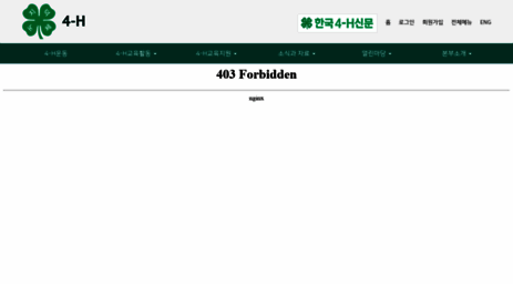 korea4-h.or.kr
