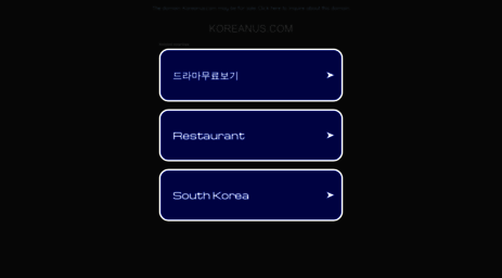 koreanus.com